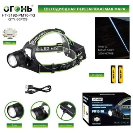 Фонарь налобный Огонь HT-3192-PM10-TG светодиодный