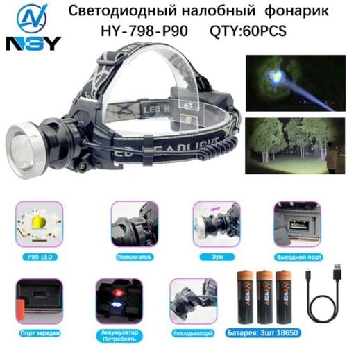 fonar-nalobnyj-mnogofunkcionalnyj-hy-t798-p90 Фонарь налобный NGY HY-T798-P90 светодиодный