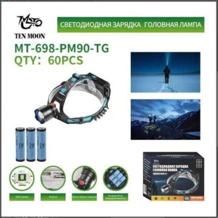 Фонарь налобный MT-698-PM90-TG светодиодный