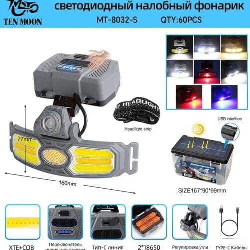 fonar-nalobnyj-mnogofunkcionalnyj-mt-8032-s Фонарь налобный MT-8032-S-XTE+COB светодиодный