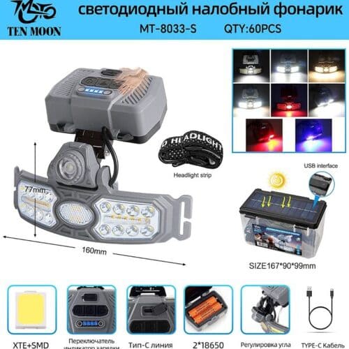 fonar-nalobnyj-mnogofunkcionalnyj-mt-8033-s Фонарь налобный MT-8033-S-XTE+SMD светодиодный