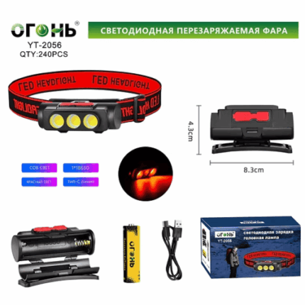 Фонарь налобный Огонь YT-2056-COB светодиодный