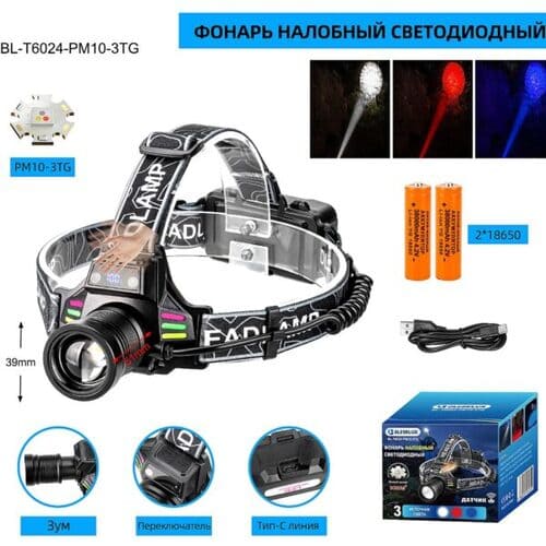 fonar-nalobnyj-svetodiodnyj-bl-t6024-pm Фонарь налобный Blesklux BL-T6024-PM10-3TG светодиодный