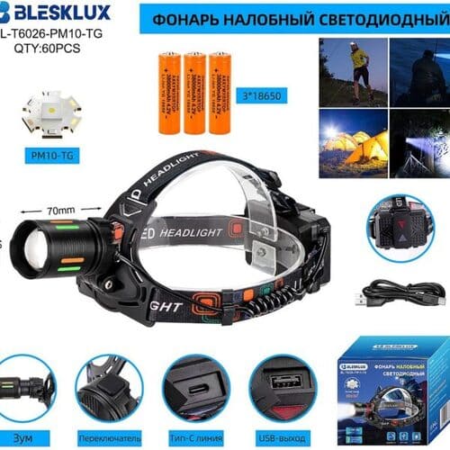 fonar-nalobnyj-svetodiodnyj-bl-t6026-pm10-tg Фонарь налобный Blesklux BL-T6026-PM10-TG светодиодный