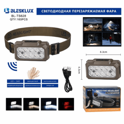 Фонарь налобный Blesklux BL-TS628-LED+SMD светодиодный
