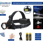 Фонарь налобный Blesklux BL-TS8503-PM20-TG+COB светодиодный