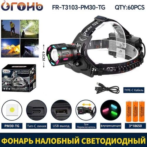 fonar-nalobnyj-svetodiodnyj-fr-t3103-pm30-tg Фонарь налобный Огонь FR-T3103-PM30-TG светодиодный