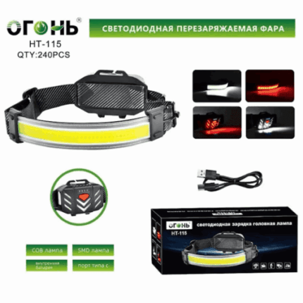 Фонарь налобный Огонь HT-115-COB светодиодный