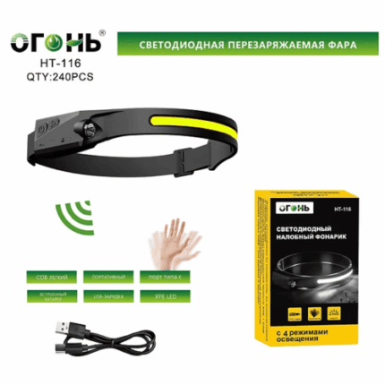 Фонарь налобный Огонь HT-116-XPE+COB светодиодный