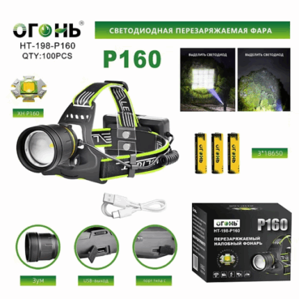 Фонарь налобный Огонь HT-198-P160 16 ядер