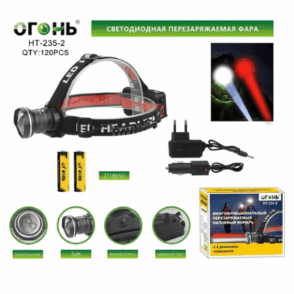 Фонарь налобный Огонь HT-235-2 colors
