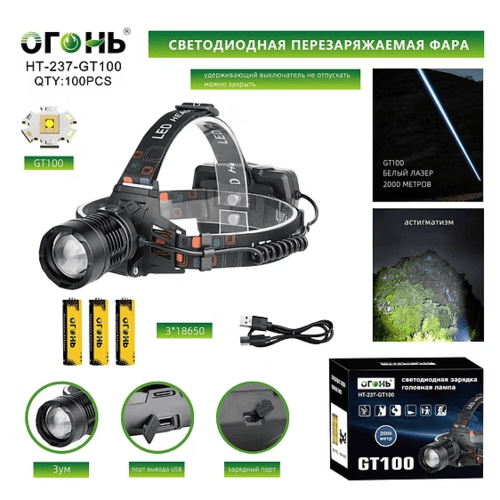 fonar-nalobnyj-svetodiodnyj-ht-237-gt100 Фонарь налобный Огонь HT-237-GT100 светодиодный