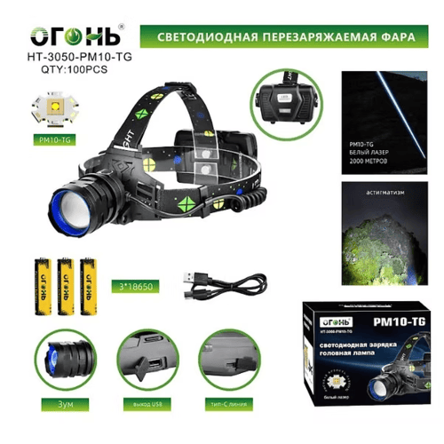 fonar-nalobnyj-svetodiodnyj-ht-3050-pm10-tg Фонарь налобный Огонь HT-3050-PM10-TG светодиодный