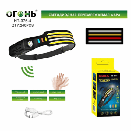 Фонарь налобный Огонь HT-376-4 COB+XPE LED
