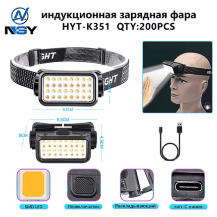Фонарь налобный NGY HYT-K351-32 SMD LED светодиодный