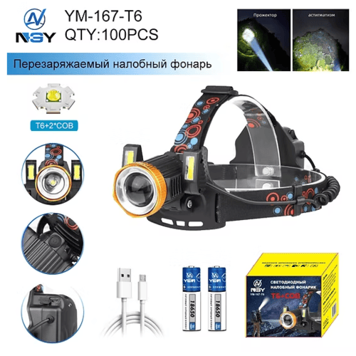 fonar-nalobnyj-svetodiodnyj-ym-167-t6 Фонарь налобный NGY YM-167-T6+2 COB светодиодный