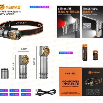 Фонарь налобный Yemao YM-T-355X 5-P35 светодиодный