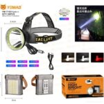 Фонарь налобный Yemao YM-T103-TG LED+SMD аккумуляторная панель