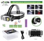 Fonar' nalobnyj mnogofunkcional'nyj NE-2291