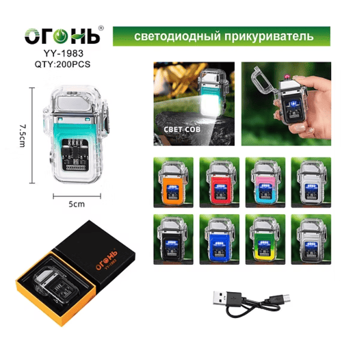 Fonar-svetodiodnyy-YY-1983-s-prikurivatelem Фонарь светодиодный YY-1983 с прикуривателем — изображение 1