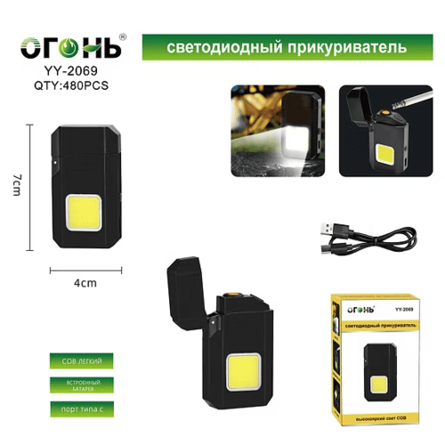 Fonar-svetodiodnyy-YY-2069-s-prikurivatelem Фонарь светодиодный YY-2069 с прикуривателем — изображение 1