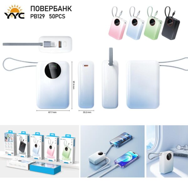 PB129-20000-1333p-600x600 Power Bank PB129 20000 — изображение 1