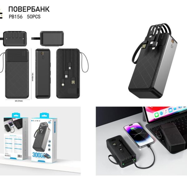 PB156-30000-1112p-600x600 Power Bank PB156 30000 — изображение 1