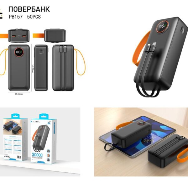 PB157-30000-1333p-600x600 Power Bank PB157 30000 — изображение 1