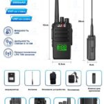 Рация Blesklux JJCC R8930 портативная