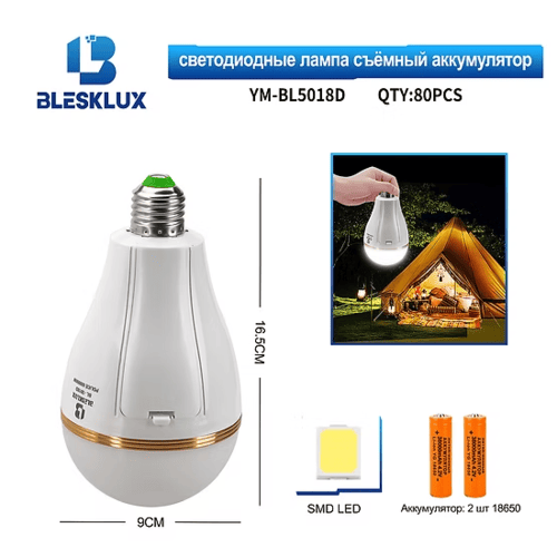 BL-5018D Лампочка для кемпинга YM-BL-5018D SMD LED светодиодная, аккумуляторная — изображение 1