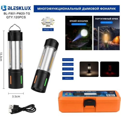 BL-F801-PM20-TG-600x600 Фонарь ручной BL-F801-PM20-TG+вольфрамовая молния — изображение 1