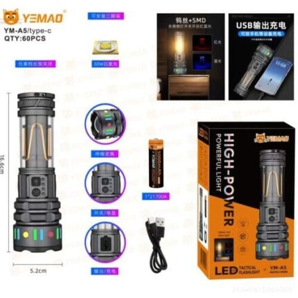 Фонарь ручной YM-A5-PM30-TG+SMD