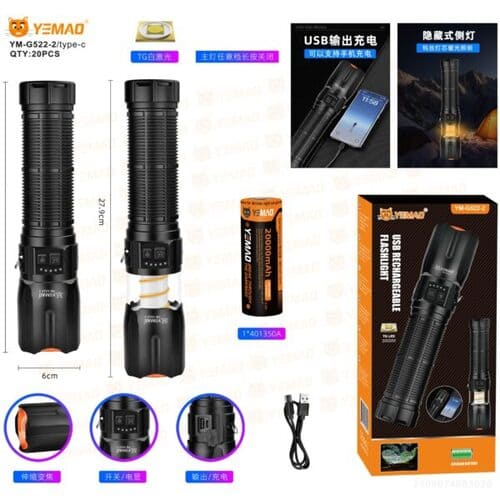 YM-G522-2-600x600 Фонарь ручной YM-G522-2+COB кемпинговый — изображение 1