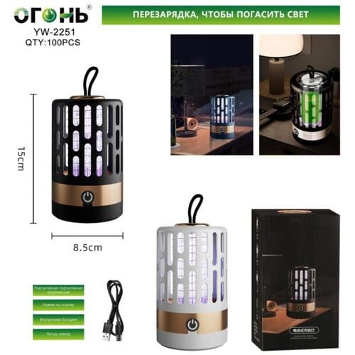YW-2251-600x600 Фонарь кемпинговый Огонь YW-2251 антимоскитный — изображение 1