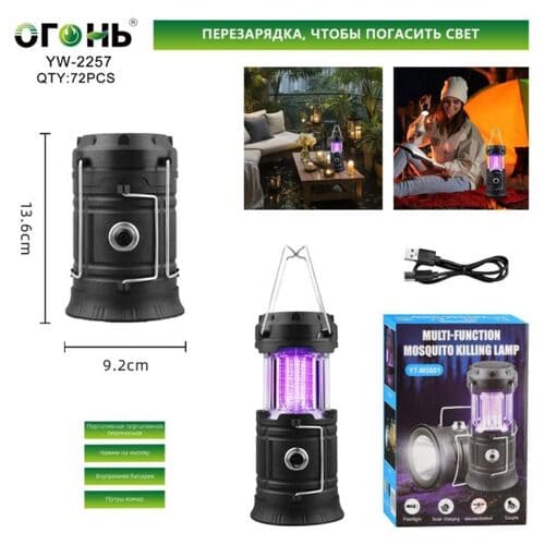 YW-2257-600x600 Фонарь кемпинговый Огонь YW-2257 антимоскитный — изображение 1