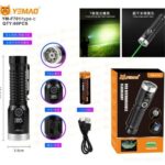 `Фонарь ручной YM-F701 со встроенным лазером`