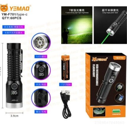 `Фонарь ручной YM-F701 со встроенным лазером`