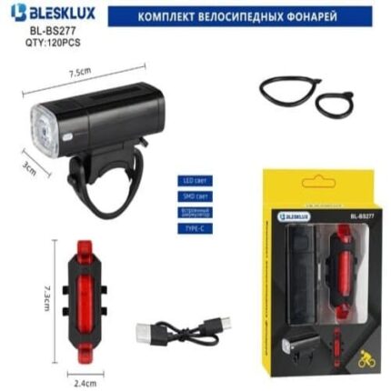 Набор велосипедных фонарей BL-BS277 LED+SMD