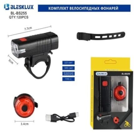 Набор велосипедных фонарей BL-BS255 LED+SMD
