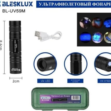 Фонарь ручной BL-UV59M светодиодный