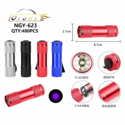 Фонарь ручной NGY-623-9LED светодиодный