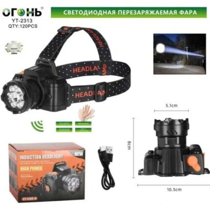 Фонарь налобный YT-2313-PM10-TG LED+6XTE светодиодный