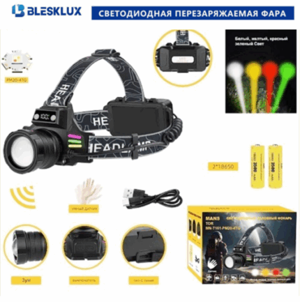 Фонарь налобный BL-T161-PM20-4TG светодиодный