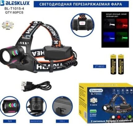 Фонарь налобный Blesklux BL-T1015-4 цвета-1TG+3RGB