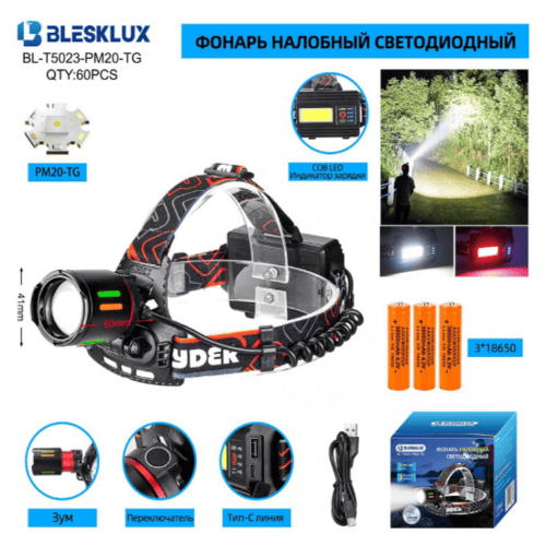 fonar-nalobnyj-blesklux-bl-t5023-pm20-tg-svetodiodnyj Фонарь налобный Blesklux BL-T5023-PM20-TG светодиодный