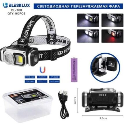 Фонарь налобный Blesklux BL-T60 светодиодный