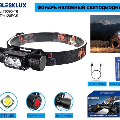 Фонарь налобный Blesklux BL-T6090-2T6 светодиодный