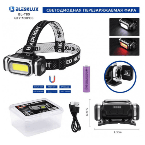 fonar-nalobnyj-blesklux-bl-t80-svetodiodnyj Фонарь налобный Blesklux BL-T80 светодиодный