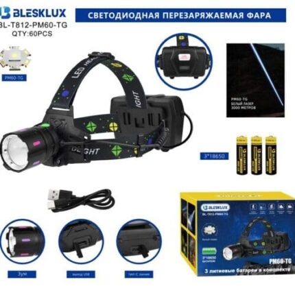 Фонарь налобный Blesklux BL-T812-PM60-TG светодиодный