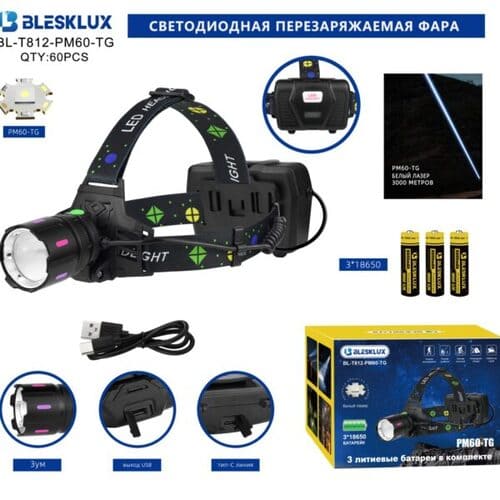 fonar-nalobnyj-blesklux-bl-t812-pm60-tg-svetodiodnyj Фонарь налобный Blesklux BL-T812-PM60-TG светодиодный